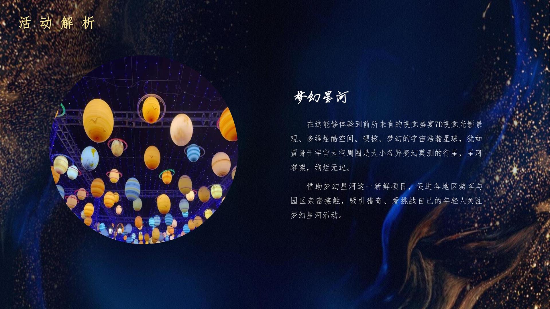 多媒体艺术展《信息流》